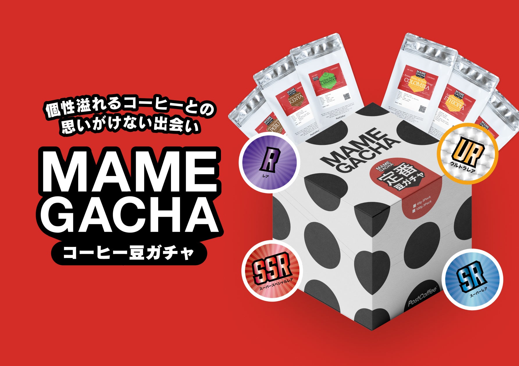 トマトジュースの出る蛇口がヤンマー本社ビルのレストランに登場!