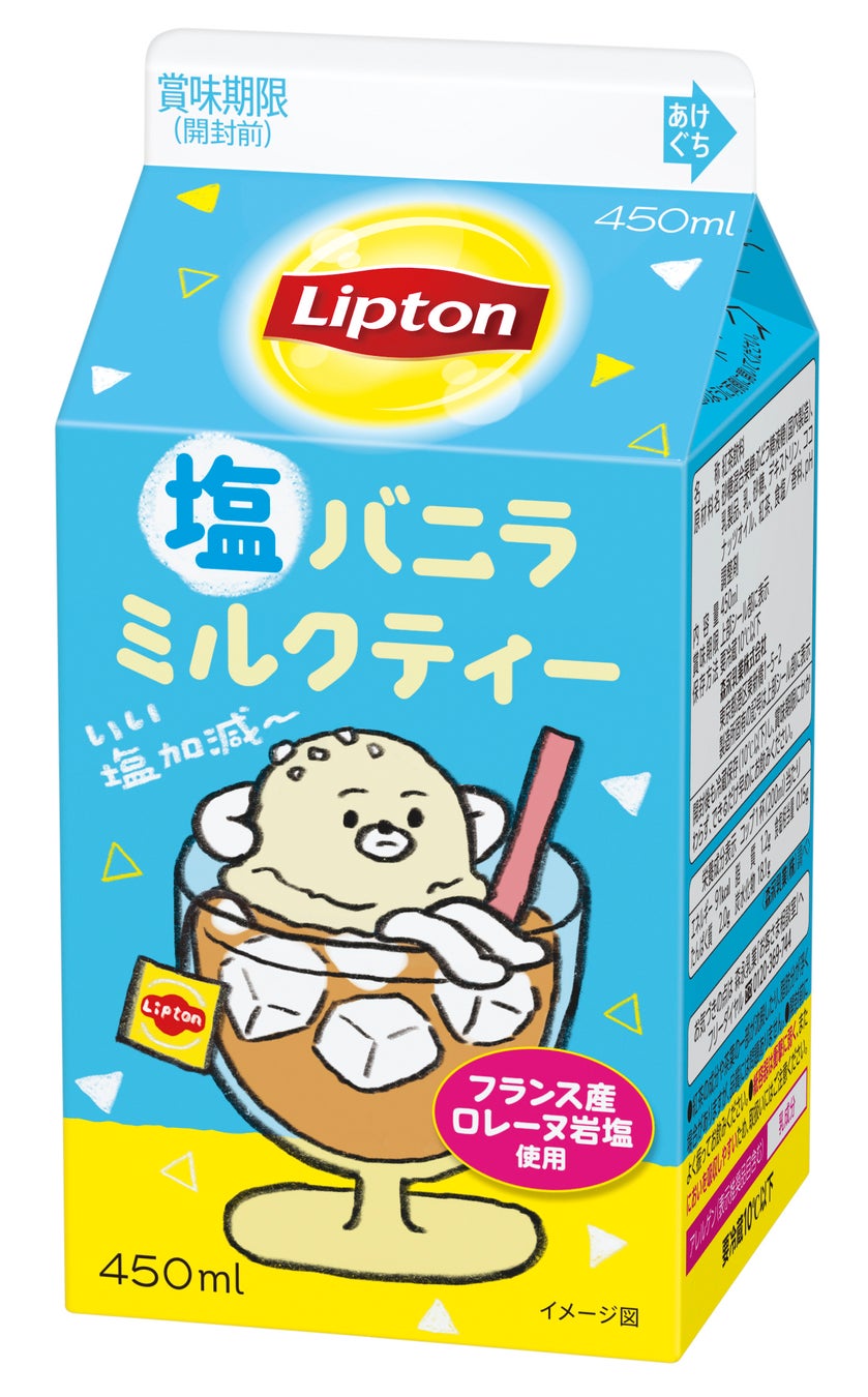 ANAクラウンプラザホテル千歳 まろやかさを増す“秋の抹茶”と可憐なピンク見た目も味わいもときめく、大人可愛いスイーツ&ランチブッフェ