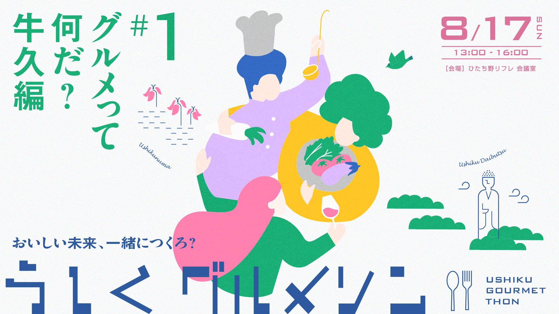 【8/20～9/3】ラゾーナ川崎プラザで、SNSで話題の「酒ガチャ」のイベント「クランド 酒ガチャ POP UP STORE」を開催