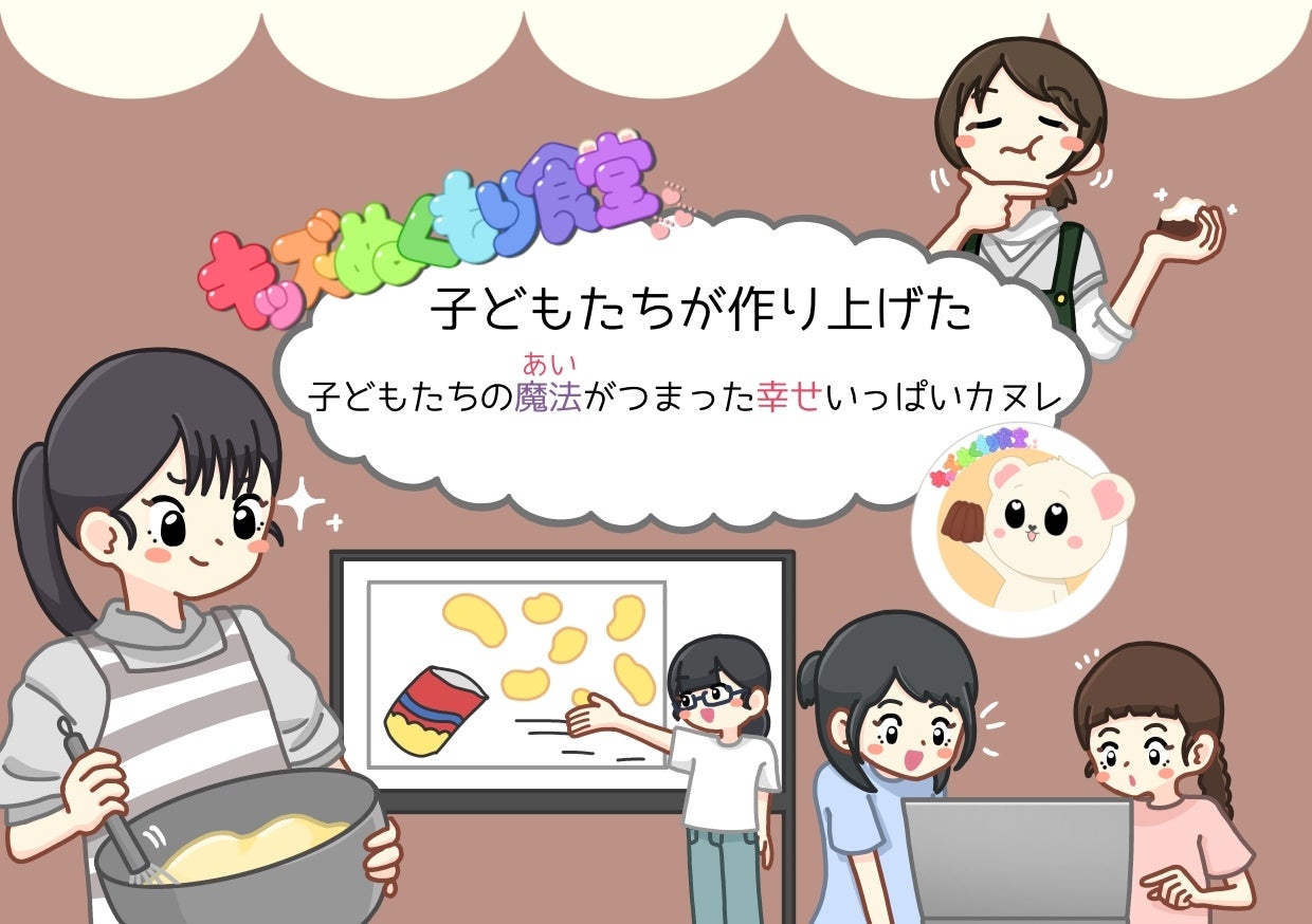 食で涼む夏。スイーツ&グルメ