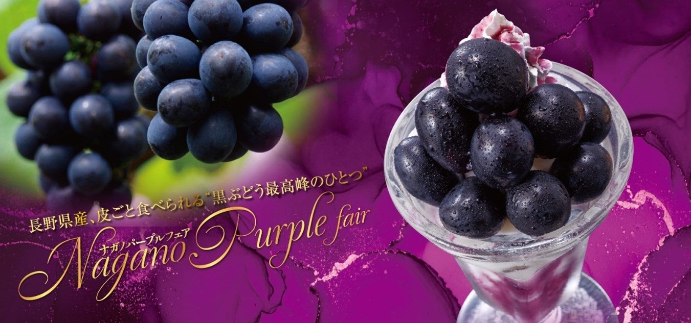 【焼肉ライク】焼肉の日＆創業祭！和牛格付最上位5等級「仙台牛」がワンコインで味わえるチャンス！8月28日から全店で3日間開催