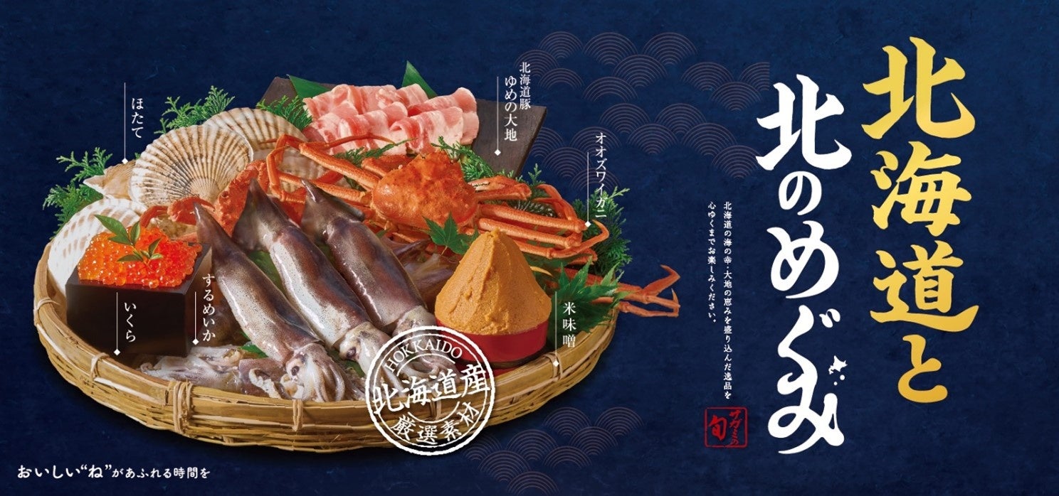 【ロウリーズ・ザ・プライムリブ】厚切りローストビーフで彩る2026年おせち 2名様セットが新登場