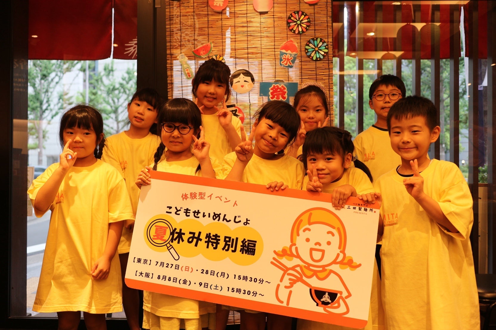 街と人をつなぐ新コンテンツ。ビームスの太鼓判マップ『B-jirushi MAP』がスタート