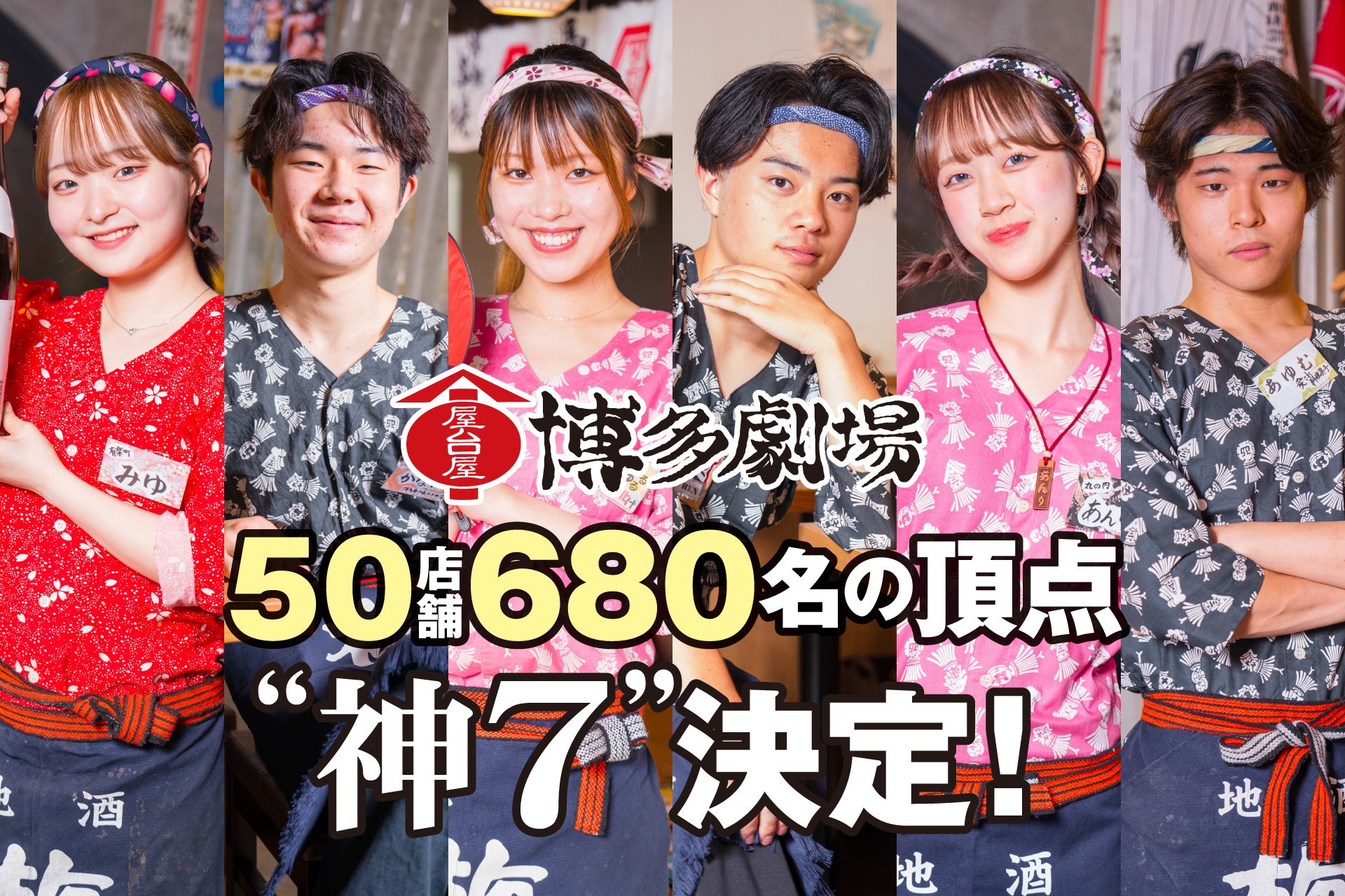 完全会員制パフェバー「Remake easy」、『大人のかき氷』第2弾を8/16より提供。「パイナップル×ラム」、「スイカ×ボタニカルジン」各日10食限定。会員に加え非会員も予約可能な特別枠もご用意。