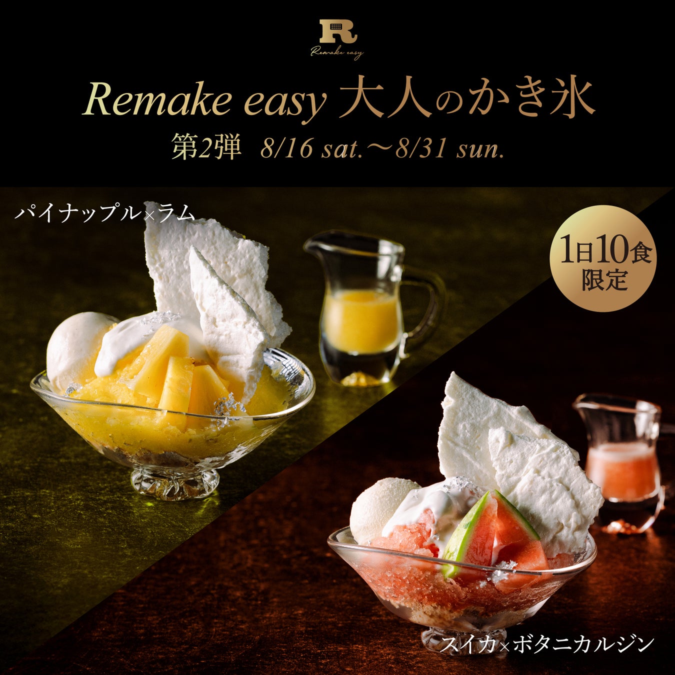 「日本橋 天丼 金子半之助 日本橋総本店」中国最大級の生活情報プラットフォーム“大衆点評”にて『大衆点評2025”必吃榜”』に選出！