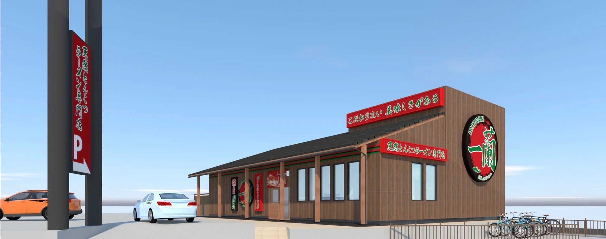 横浜バニラ、羽田空港で初のポップアップストアを開催！ 期間中《特製バニ丸ステッカー 羽田空港ver.》の購入者限定プレゼントも実施！