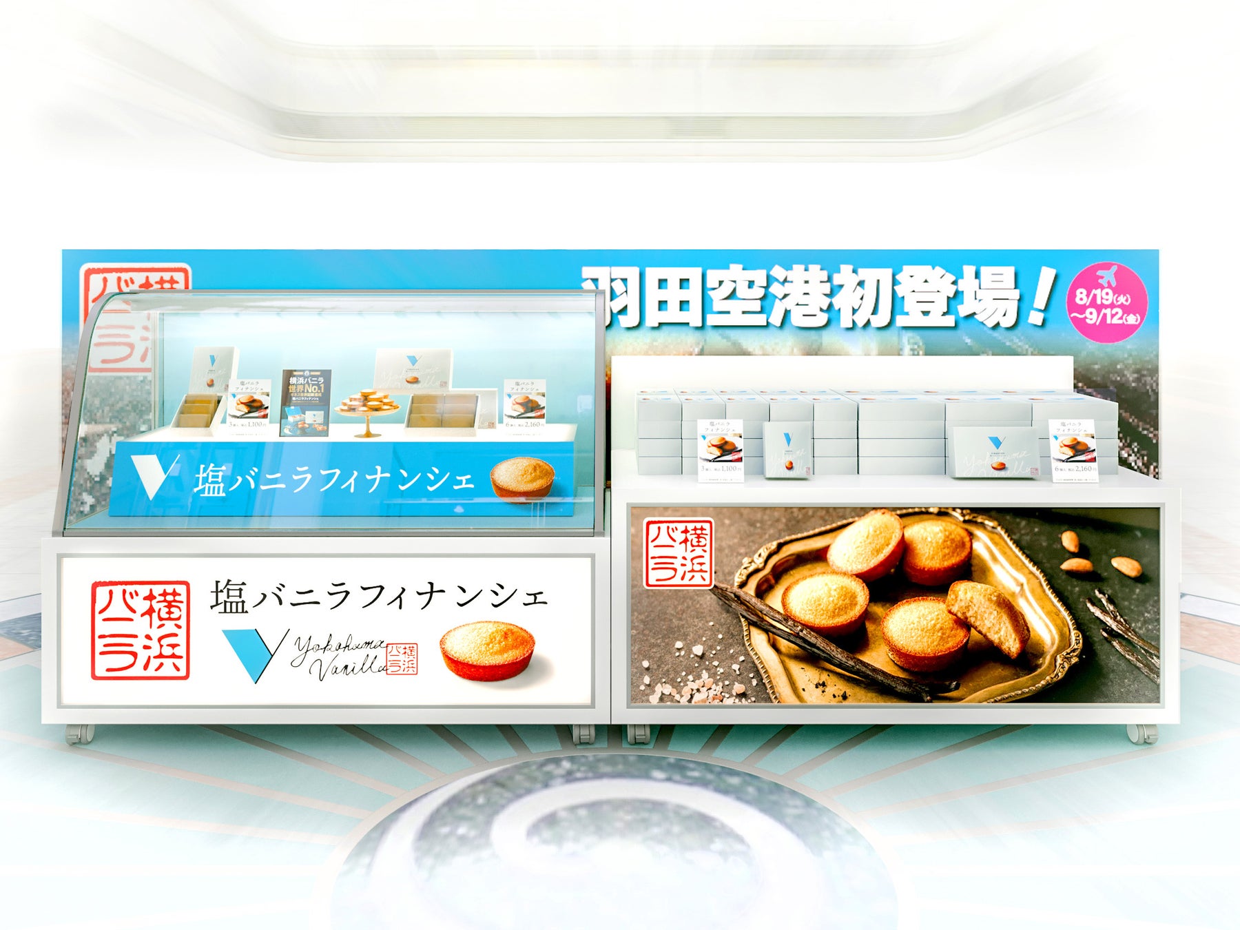 栃木県初出店！「一蘭 宇都宮鶴田店」が2025年初冬オープン予定！