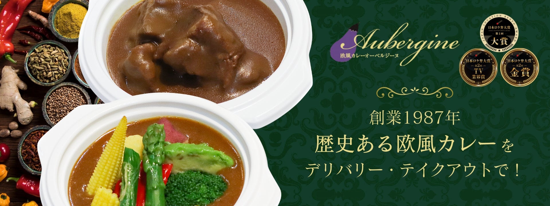 この夏、食べ納め！暑さを制すスタミナグルメで猛暑を乗り切る。