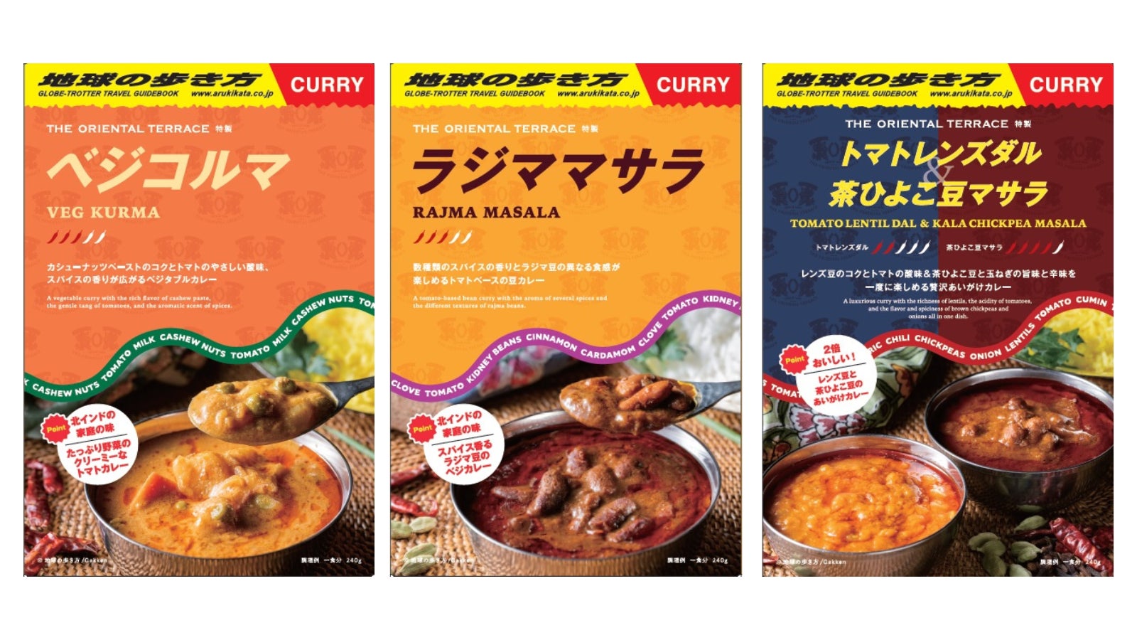 グラント・バージが「EXPO 2025 大阪・関西万博」オーストラリアパビリオンにて提供中！