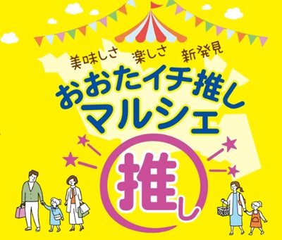 【サンシャインシティプリンスホテル】和食 むさし野にて「株式会社獺祭」とコラボレーションしたレストランイベントを開催
