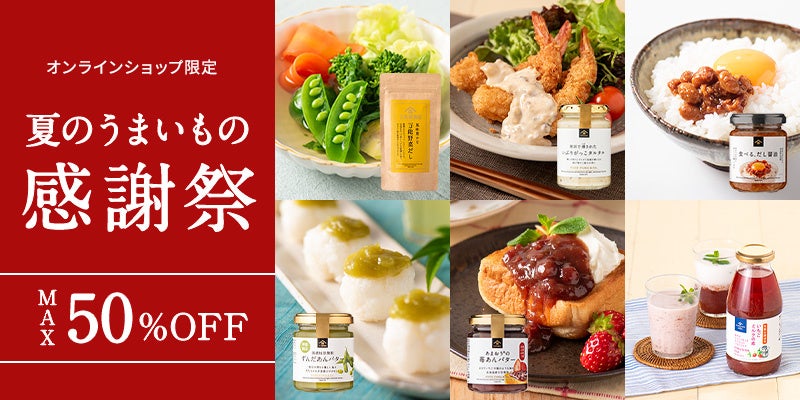 ミシュラン・ビブグルマンを獲得したとんかつの名店「Fry家」系列の串カツ屋「串カツ たぬき」1号店が日比谷OKUROJIにオープン！