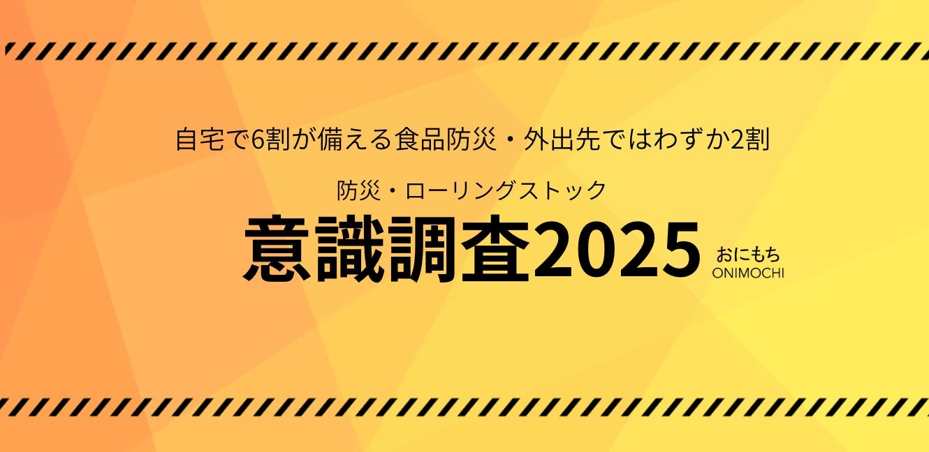 【8月18日グランドオープン】個室完備の博多酒場「あいらしか 大和店」— 生ビール何杯飲んでも0円キャンペーン実施！