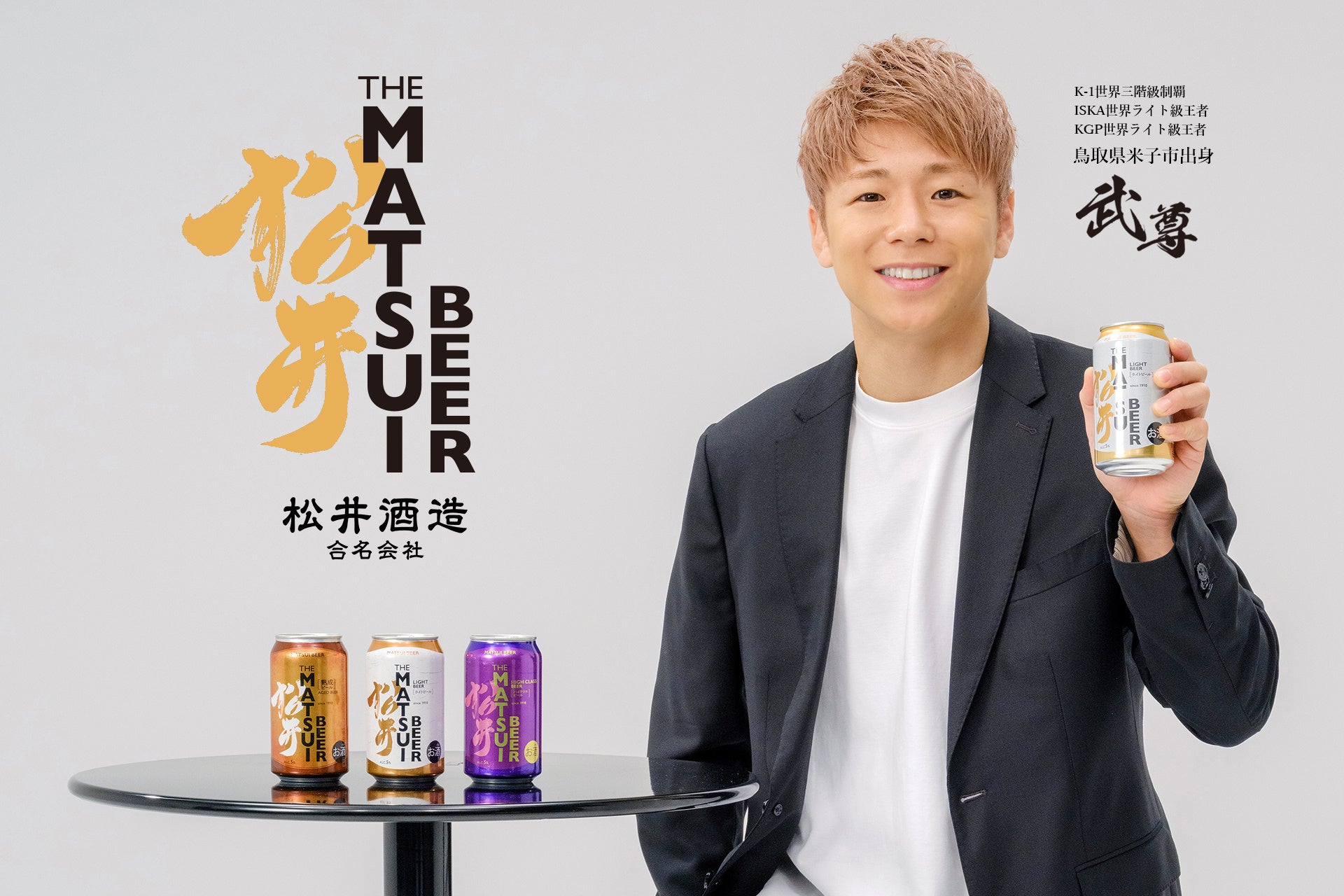 恵比寿でマッチョなバーイベント【筋肉紳士BAR ALLOUT」を1夜限定開催（8月29日）