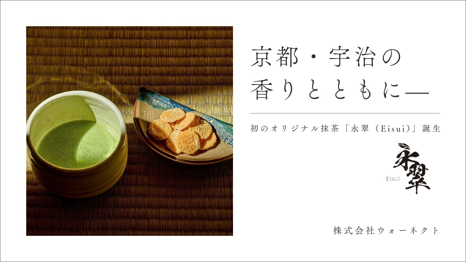 夏の定番を今年も開催！第14回大雪おみやげ博 2025 in セントレア