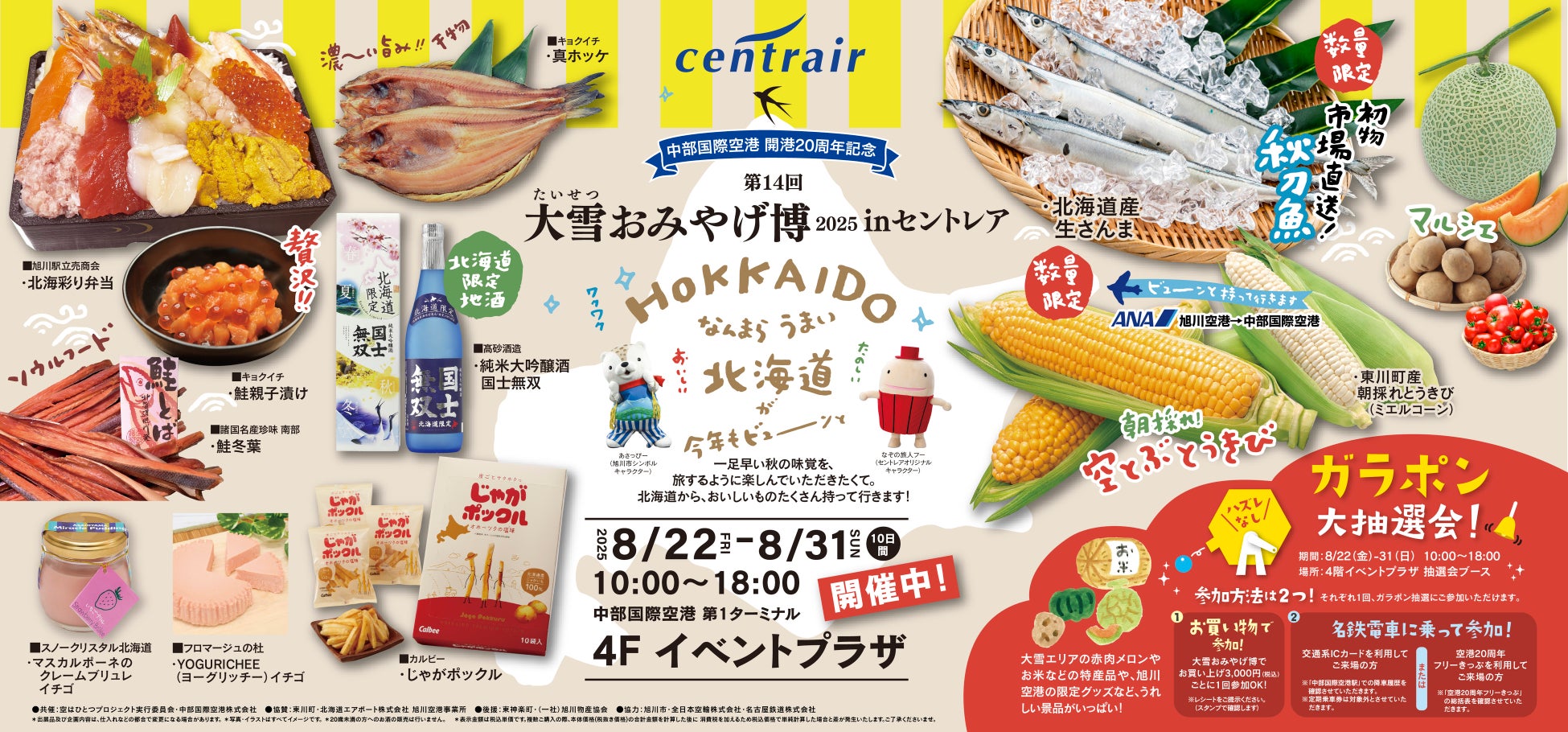 京都・宇治の香りとともに—初のオリジナル抹茶「永翠（Eisui）」誕生