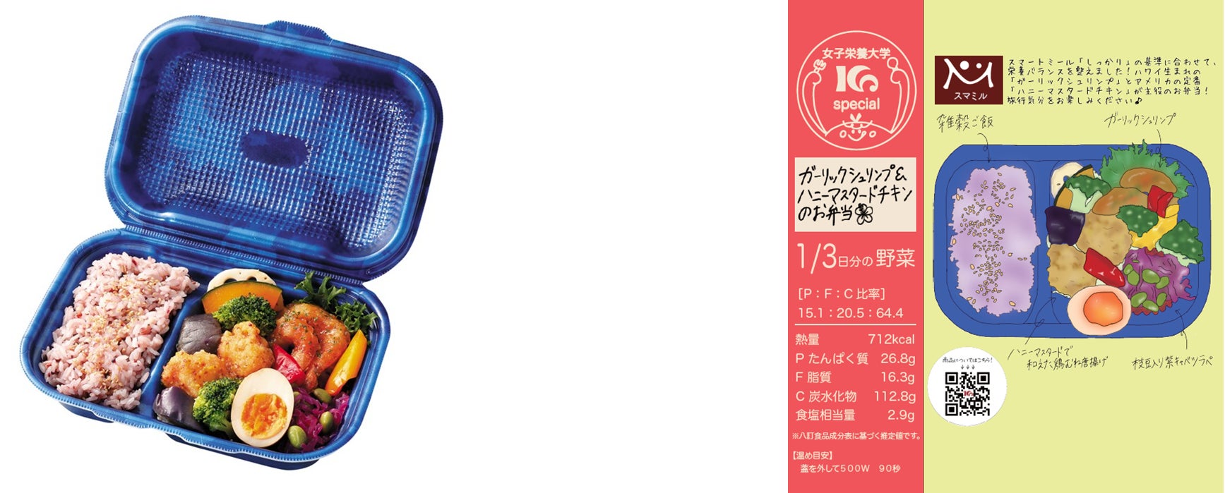 【贅沢三昧♪時間無制限‼上にぎり寿司食べ放題‼】9/10迄!バラエティー豊かな食べ放題「ニラックスブッフェ」にて『厚切りまぐろ』やディナー限定での『いくら」などが堪能できる特別コースが新登場!