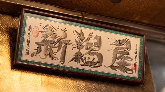 女子栄養大学食文化栄養学科の学生が開発した、健康配慮の弁当「ガーリックシュリンプ＆チキンのお弁当」8月18日（月）から会員5生協の店舗で発売