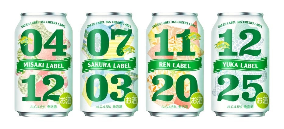 愛媛の老舗「すし丸」が三福グループの一員に