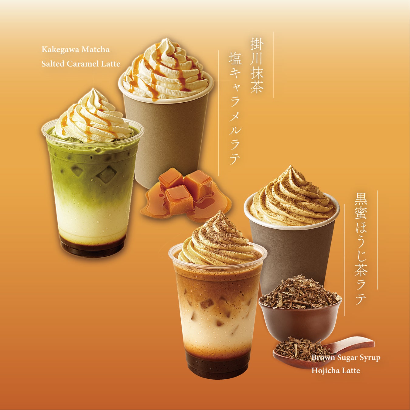 【8月18日“米の日”にデビュー！】岐阜県瑞浪市の高校生が考案した新商品『オール米（マイ）ティ』が発売決定！〜ごはんもおかずもこれ一本〜