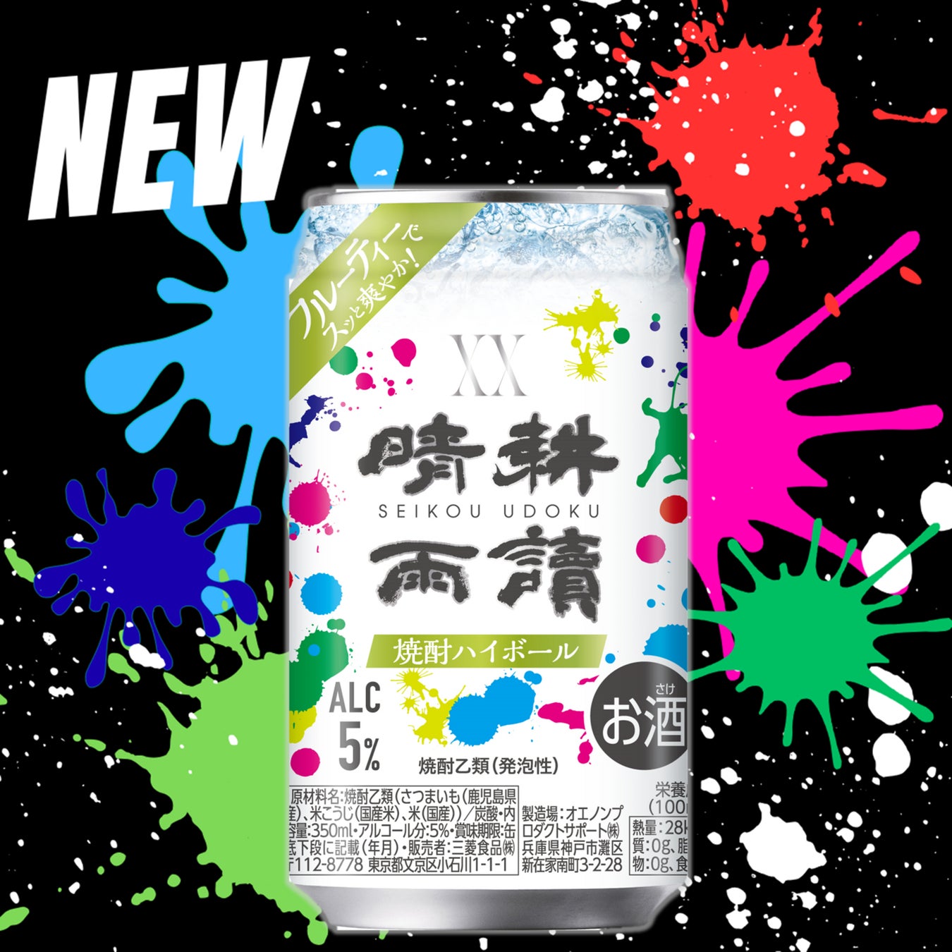 和クレープ専門店“たばねのし”より秋を感じる期間限定ドリンクが9月1日(月)より新登場！