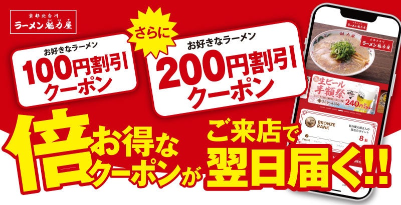 大阪・関西万博に出店中の象印のおにぎり専門店「ONIGIRI WOW!（オニギリ・ワウ！）」8月20日（水）より新たなメニューを販売開始！