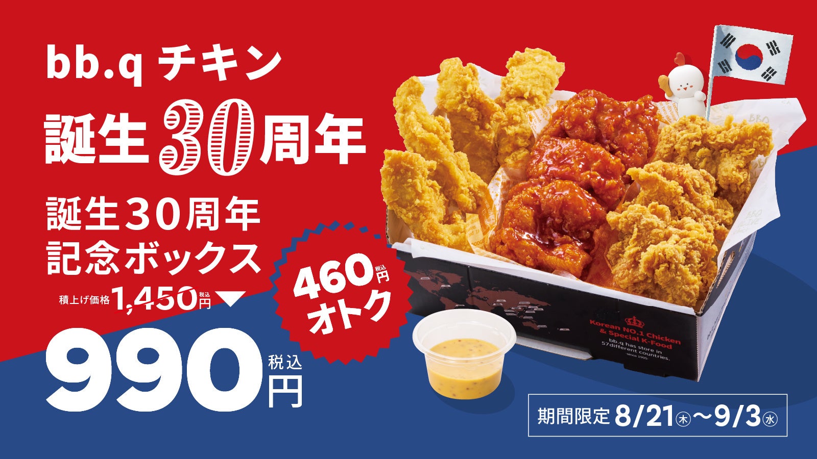 「餃子は皮で勝負する時代へ」—「少しずつ、たくさん」を叶える贅沢な餃子体験 — “点心の気持ち 甲子園”が提案する『10種の味わい 餃子豆皿御膳』誕生！そして平日夜限定で“手作り点心食べ放題”も開始！