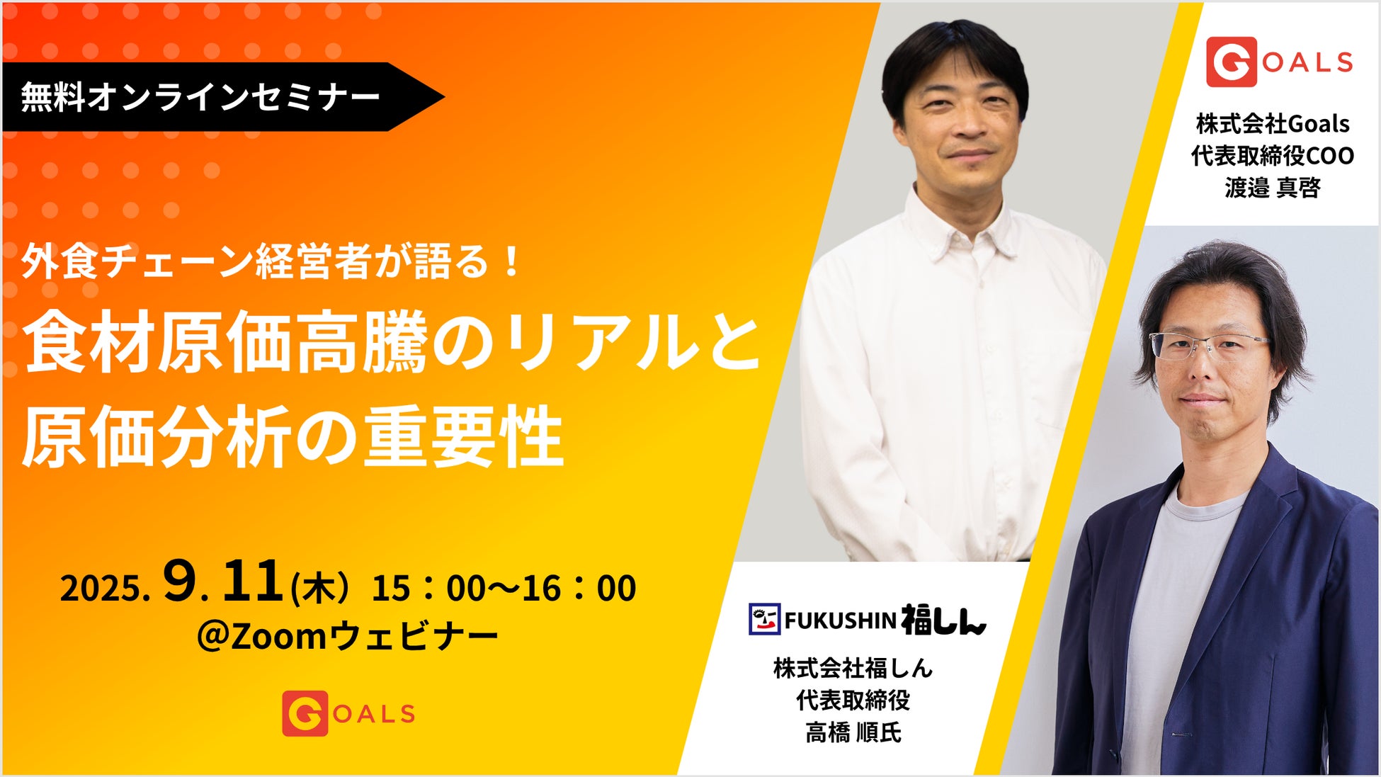 ≪2025年5月グランドオープン≫ オープン三ヶ月の感謝の気持ちを込めた限定コースを企画。口福を運ぶA5黒毛和牛と洗練された完全プライベート空間。――銀座の完全個室で過ごす至高の焼肉体験。