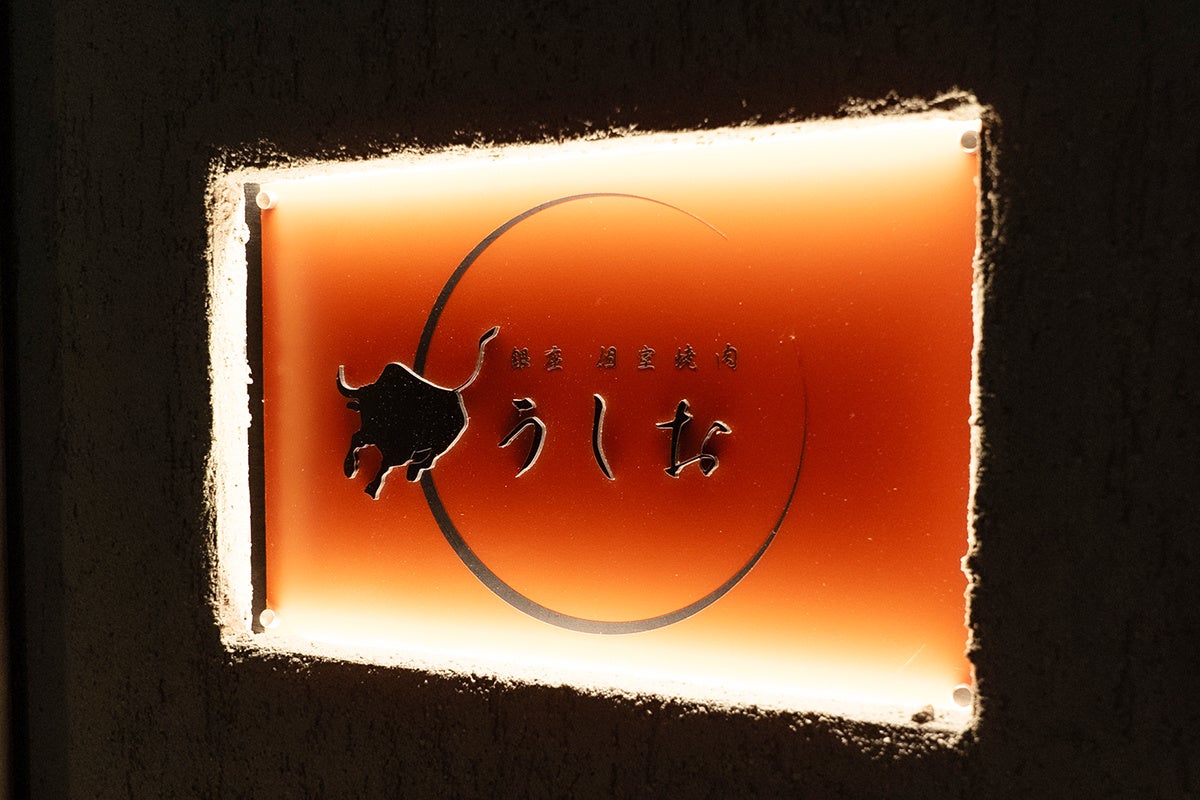 ホテル直営農場「東北牧場」の秋を堪能する、「ガストロノミー チャイニーズアフタヌーンティー」が登場