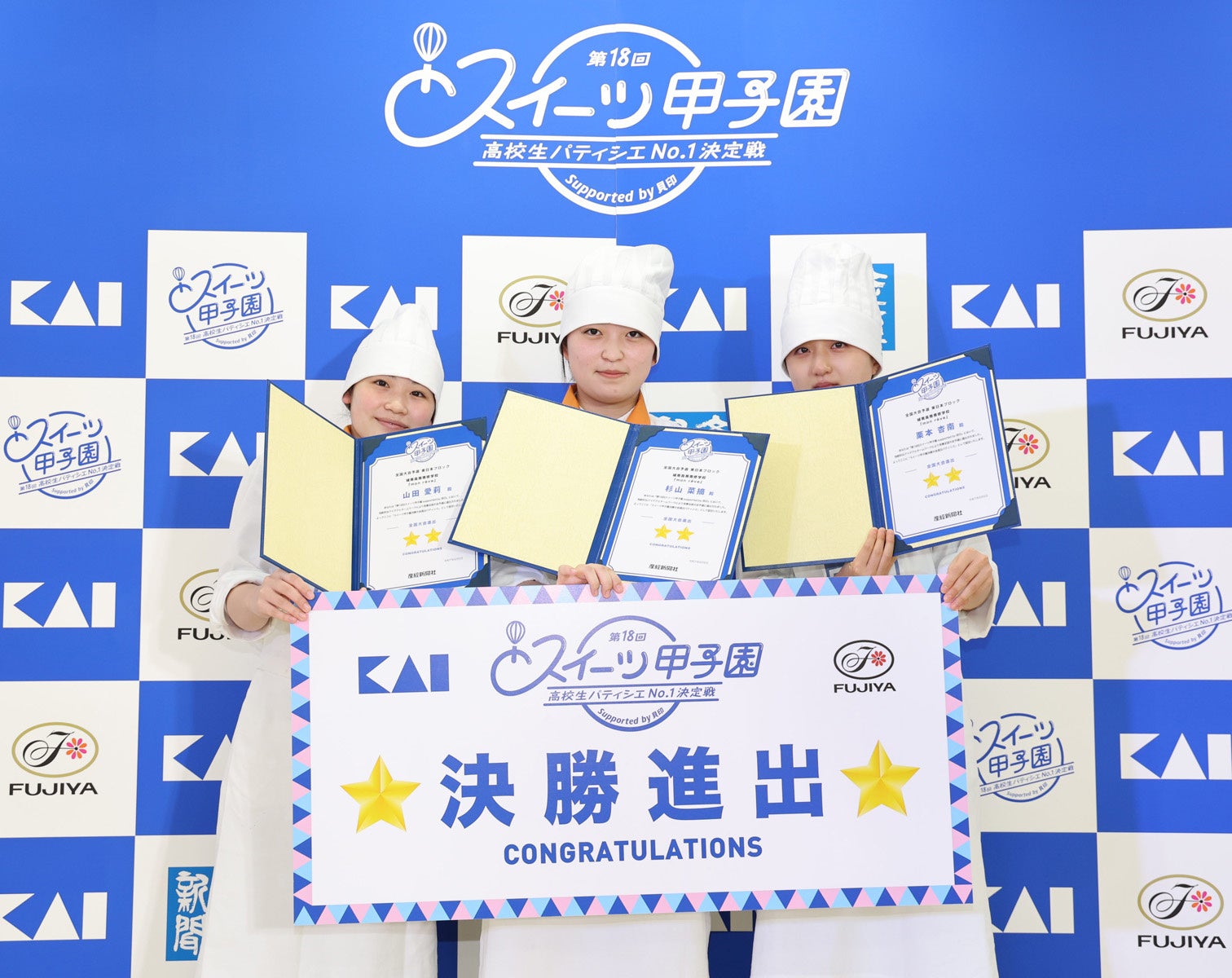 【 名鉄トヨタホテル 】ハロウィンアフターヌーンティー ２０２５年９月１日(月)～１０月３１日(金) 開催