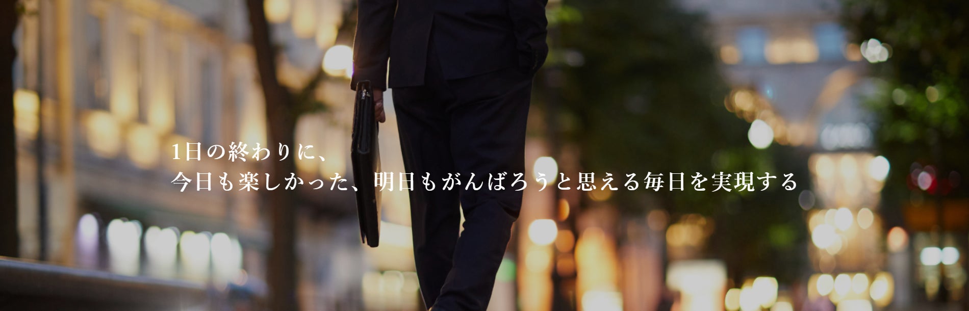 八丁畷ビール祭 2025 in ParkLine870