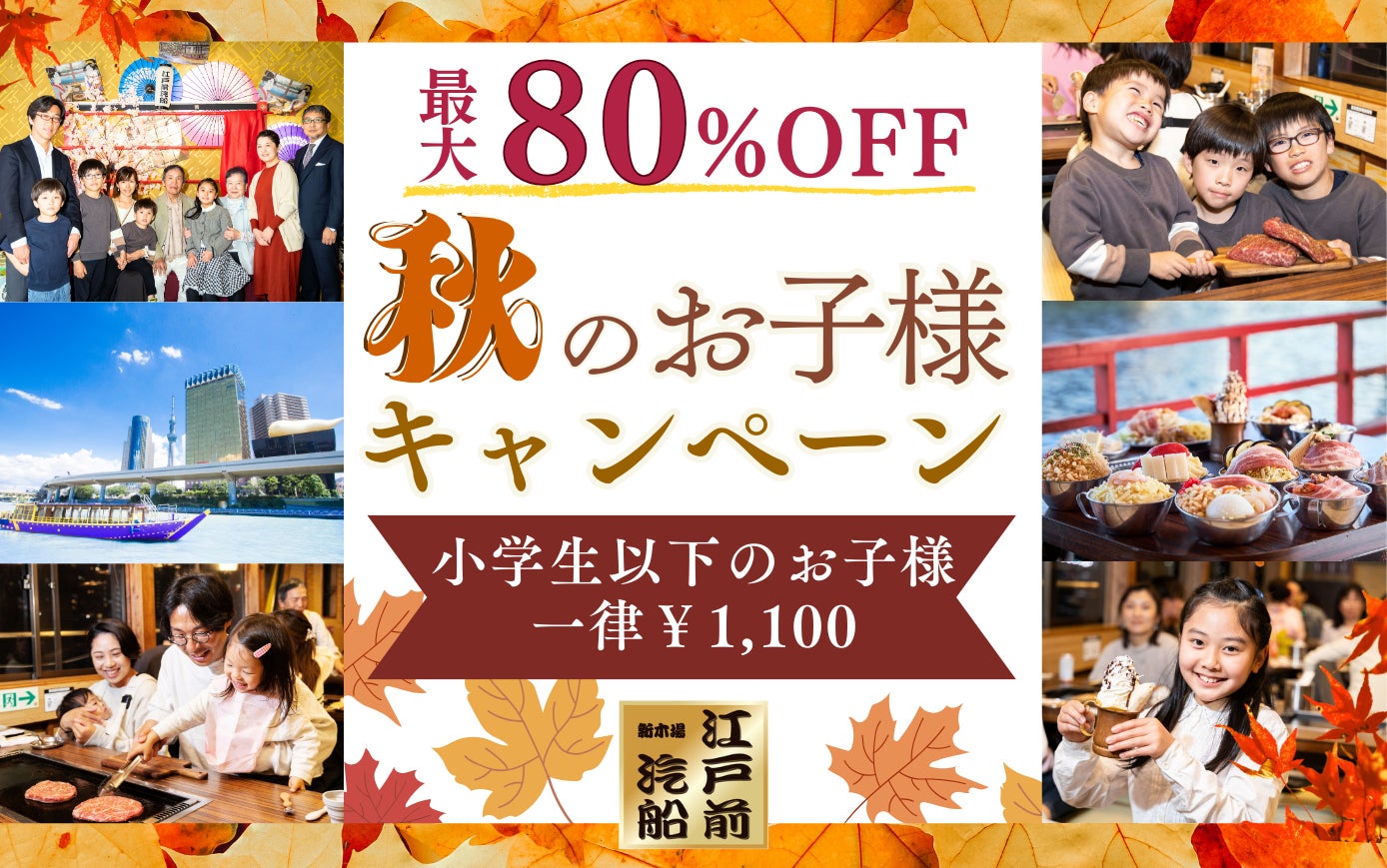 【パステル×「ポムポムプリン」】「なめらかプリン」とサンリオキャラクター「ポムポムプリン」のコラボが期間限定で再登場！サクサク食感の新作ラスクやお友だちマフィンをお祝いするア・ラ・モードを新発売！