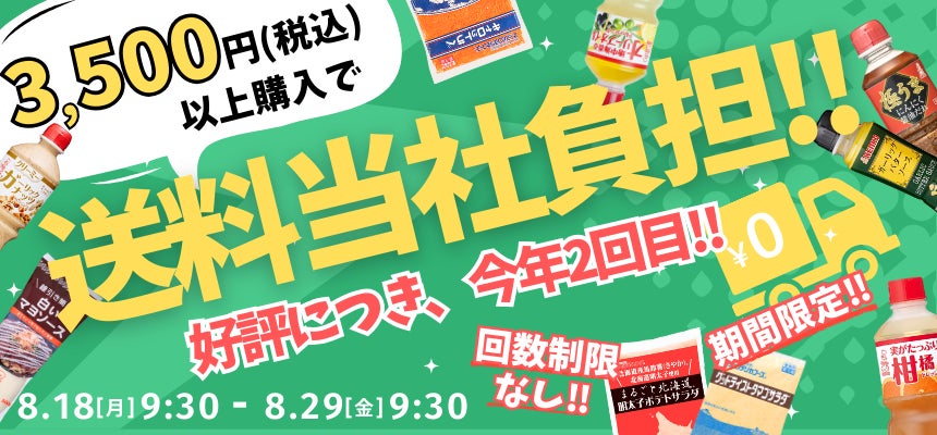 【大丸札幌店】東京駅限定のお菓子のバーガーブランド「キャプテンスイーツバーガー」期間限定OPEN。北海道初登場の『カービィのストロベリーバーガー』も！