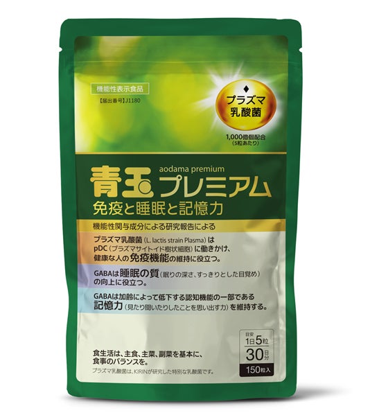 頑張るあなたを井村屋のようかんでサポート！！『スポーツようかん あずき（個食、5本入、ポケット）』『スポーツようかん コーヒー（個食、5本入） 』8月25日（月）より発売