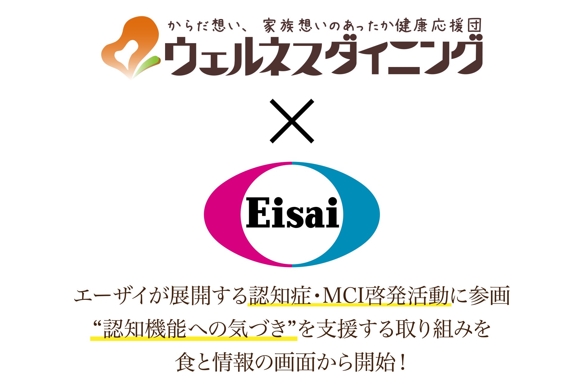 「綾鷹」とおにぎりが織りなす本格的な味わいを楽しむ夏キャンペーン「おにぎり食堂 綾鷹屋」8月18日（月）より全国展開