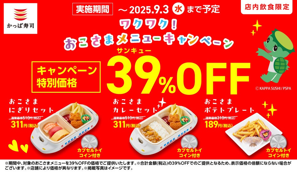 【すき家】残暑にぴったりの、さっぱりとした味わい！すき家「まぐろ鉄火丼」発売
