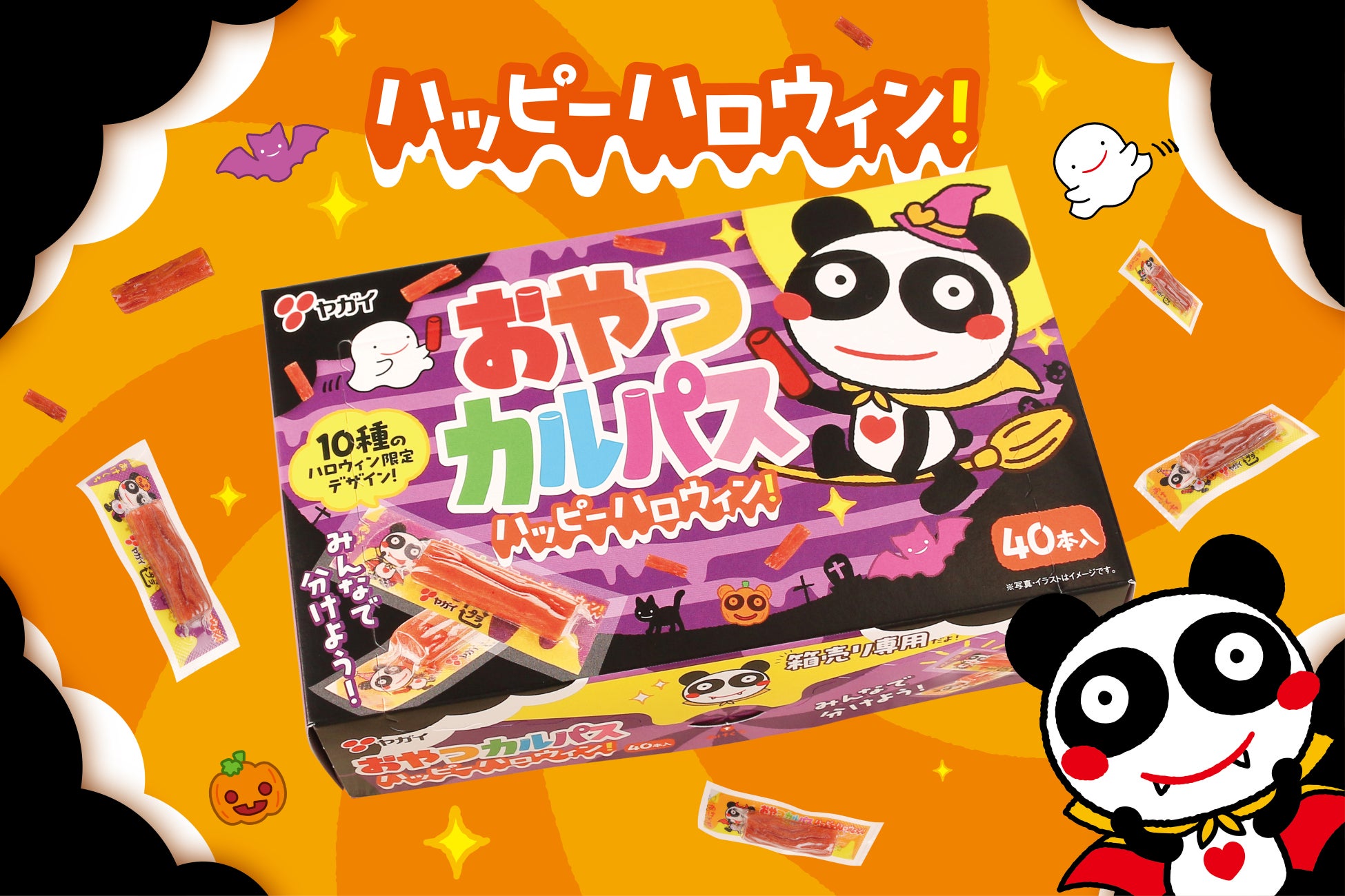 石川の秋を五感で味わう会席料理「秋彩 -SHUSAI- 」2025年9月1日より提供開始