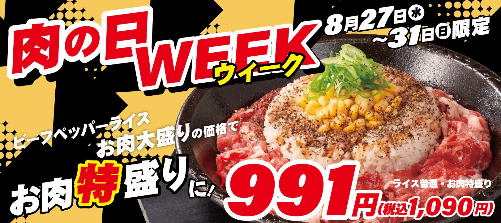 ノンアルコール事業に参入　自社製品のドライフルーツと組み合わせたモクテルを展開！