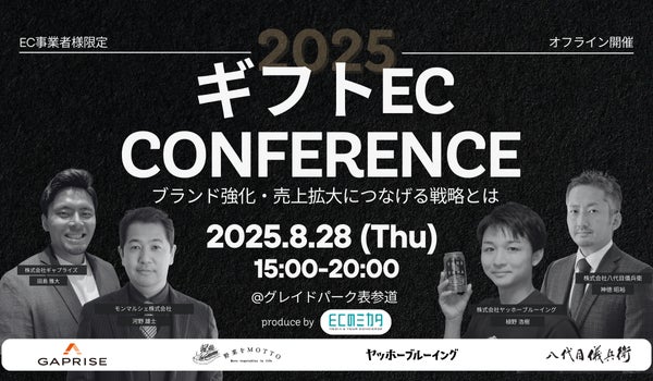 日本のよさを届ける新プロジェクト「JAPAN MIND」第3弾商品! クリスピーサンド『ゆずホワイトショコラ』8月19日(火)より期間限定新発売!