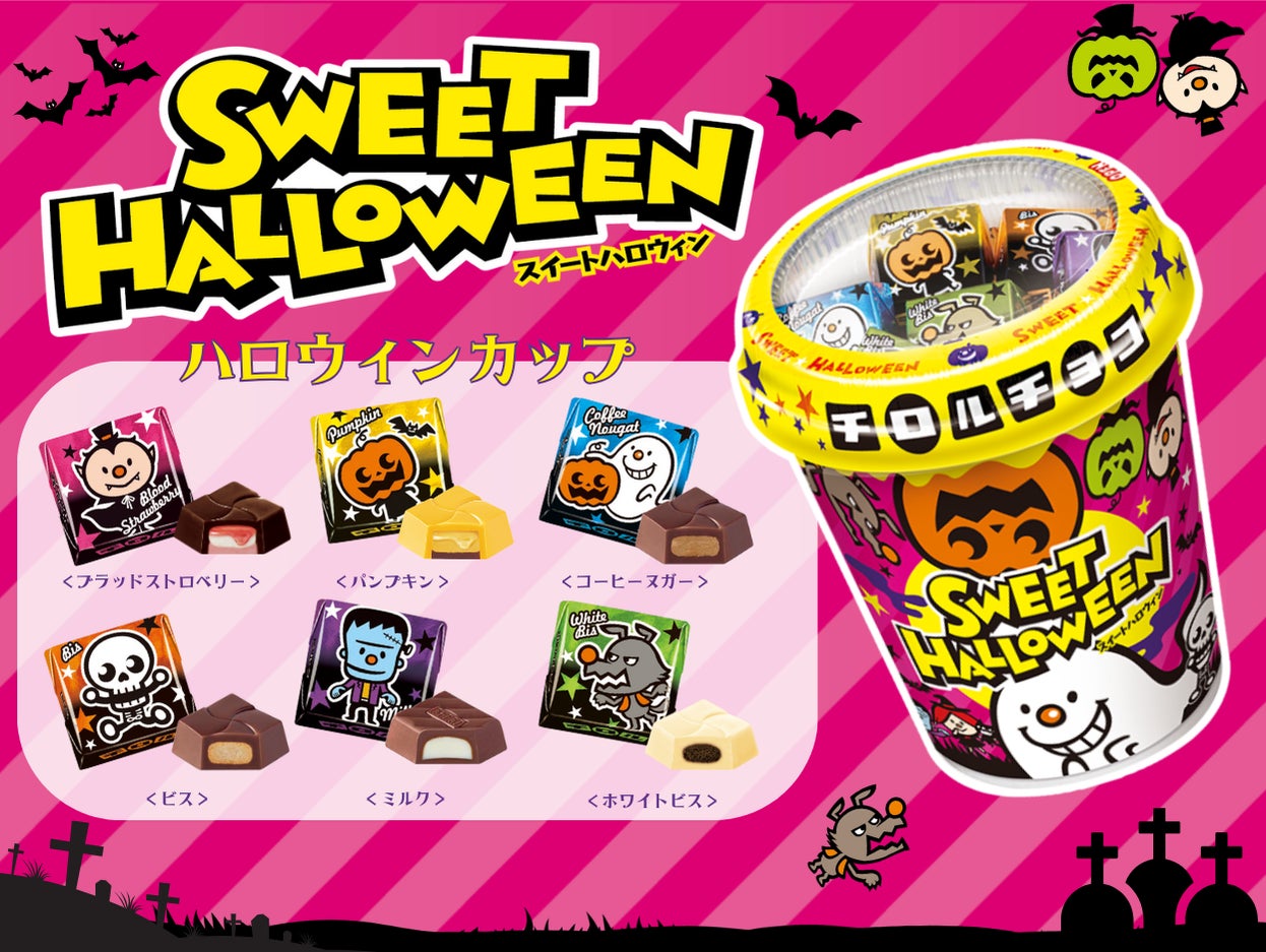 COLDRAW株式会社が江戸時代から続く茶商・山本山とコラボレーション　伝統と革新が出会い生まれた”新しいお茶の体験”『TEA STAND YAMAMOTOYAMA』が期間限定オープン！