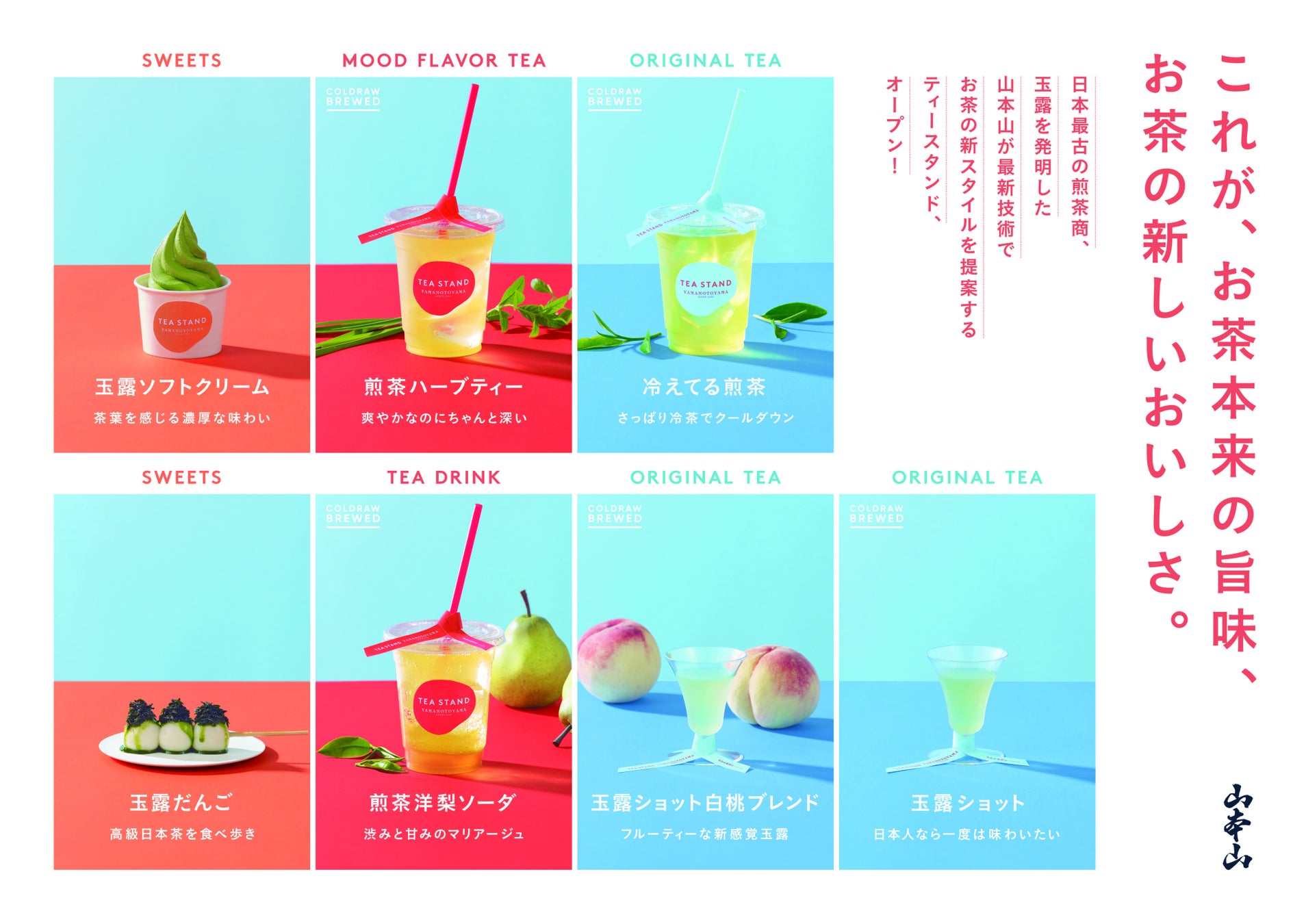 チロルチョコ約24分の１サイズ!?パクパク食べやすい♫「プチロル〈ハロウィンパック〉」新発売！