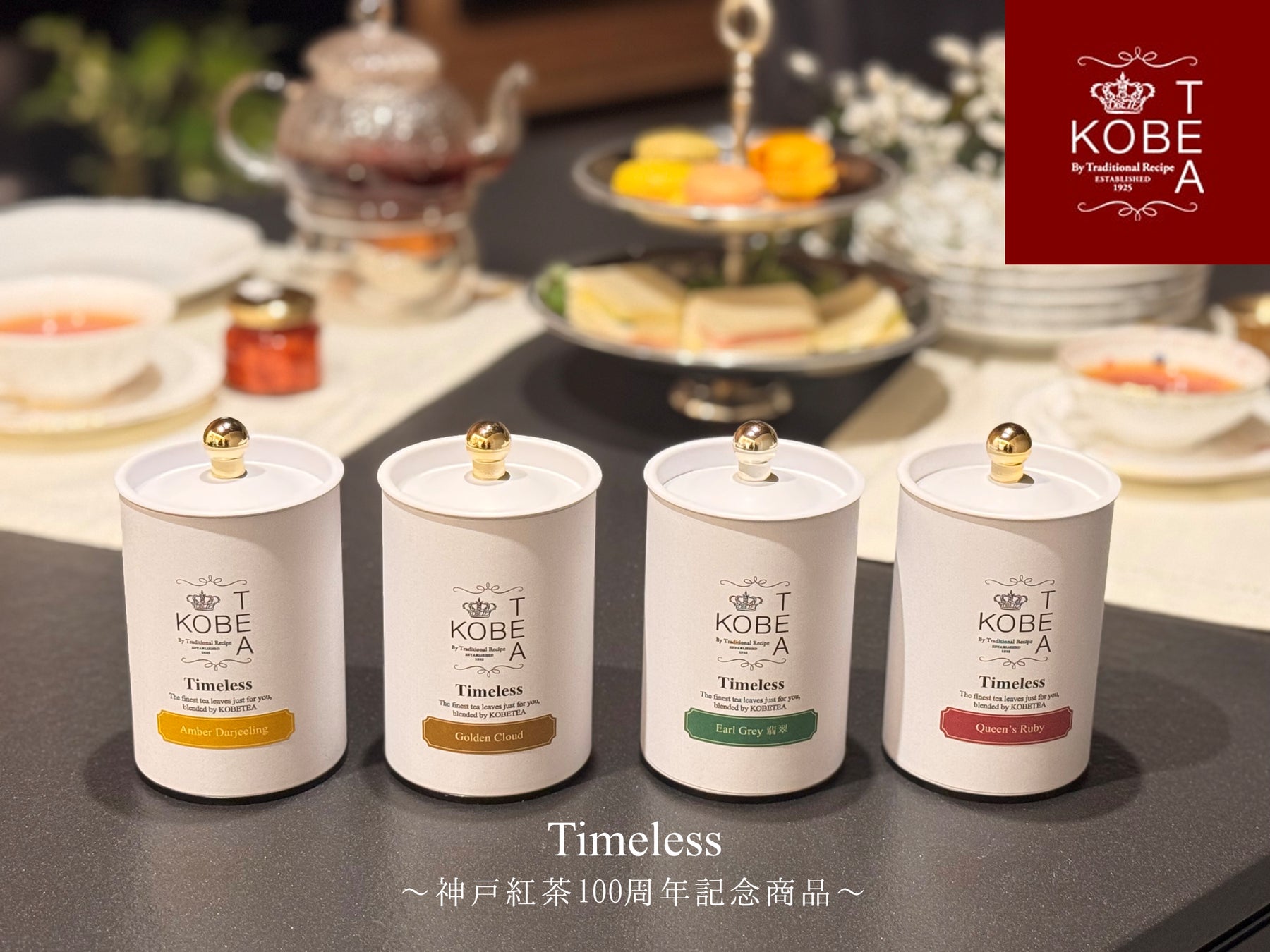 イオンイーハート『紫あん』 千葉県八街産ピーナッツの「大判焼」新登場!8月20日(水)より期間限定販売スタート