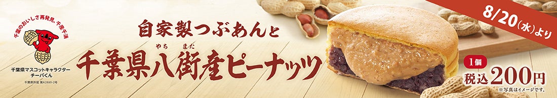 神戸紅茶100周年記念、ファンとともに作り上げた高品質リーフティーシリーズ「Timeless」を発売!