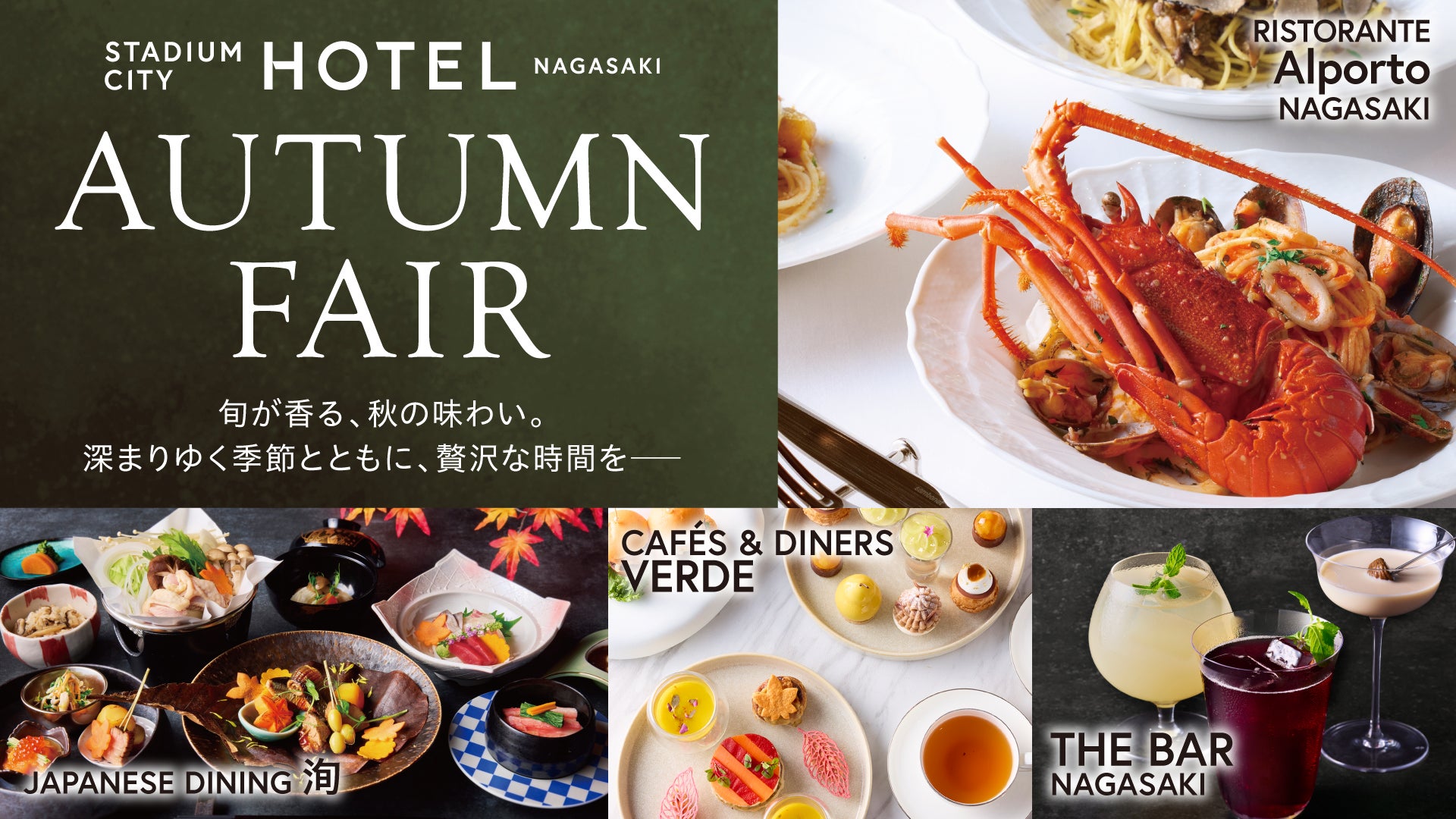 【塚田農場】ハイボールが１杯180円！塚田農場18周年記念キャンペーンを実施