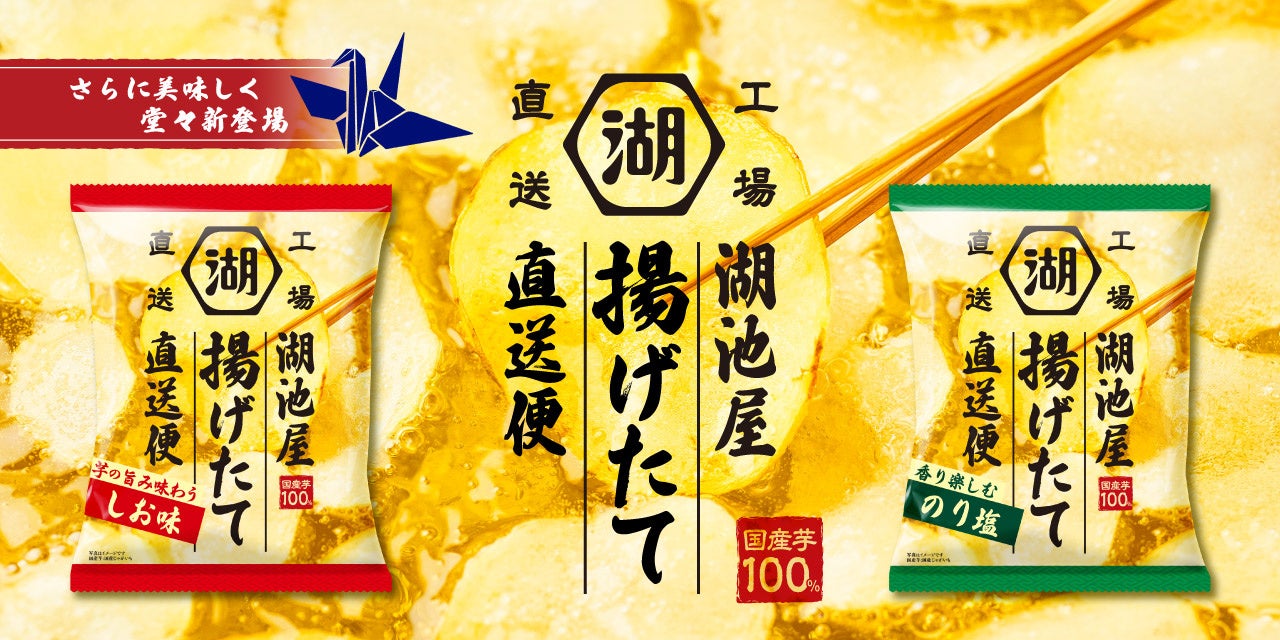 農家さんを応援！福島県・国見町「りんごの木オーナー制度」がクラウドファンディングを開始