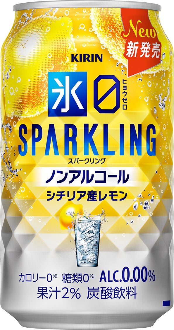 【レポート】世界が驚いた?!大阪・関西万博で披露「ミライの嚥下調整食」