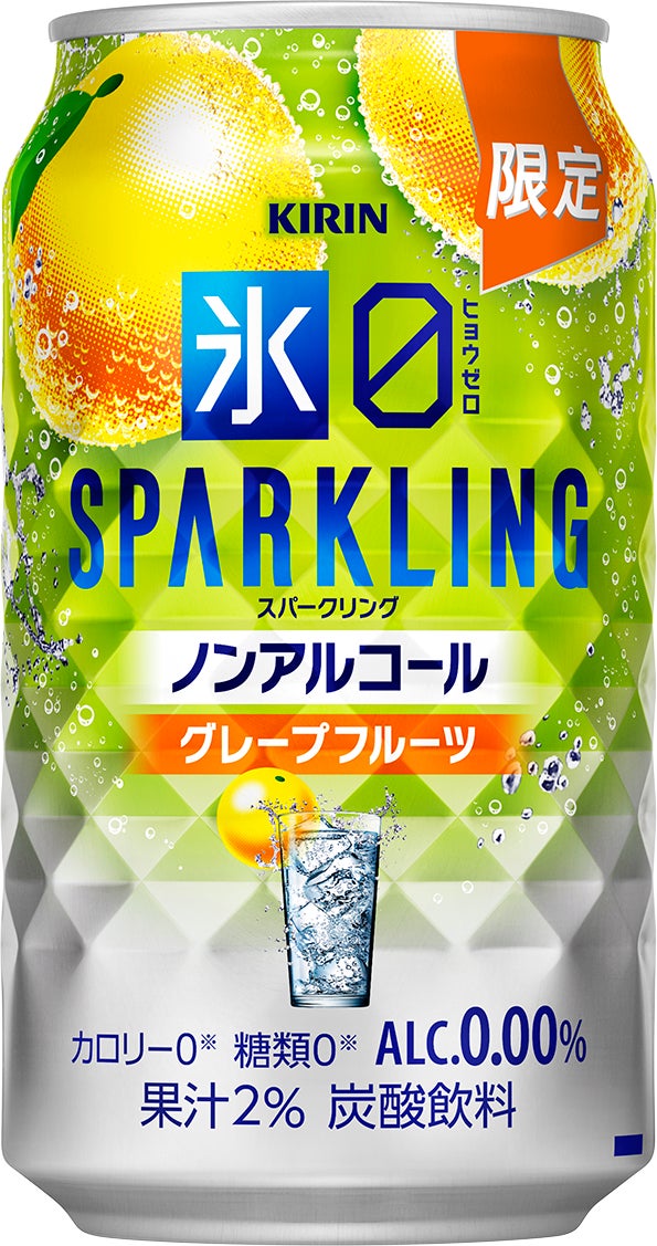 「さつまいも博2026」千葉・幕張メッセ開催に関しまして、日程が確定しましたので、お知らせいたします。