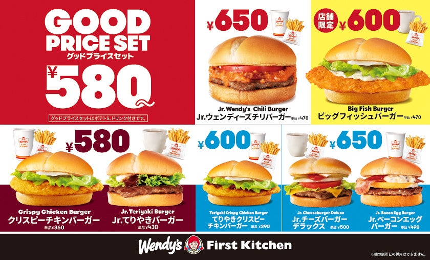 ロボットが生成AIとダンスで接客！エキュート秋葉原のロボットキャスト「ugo Pro」が「エキュート・ザ・カレーフェス」を盛り上げます！