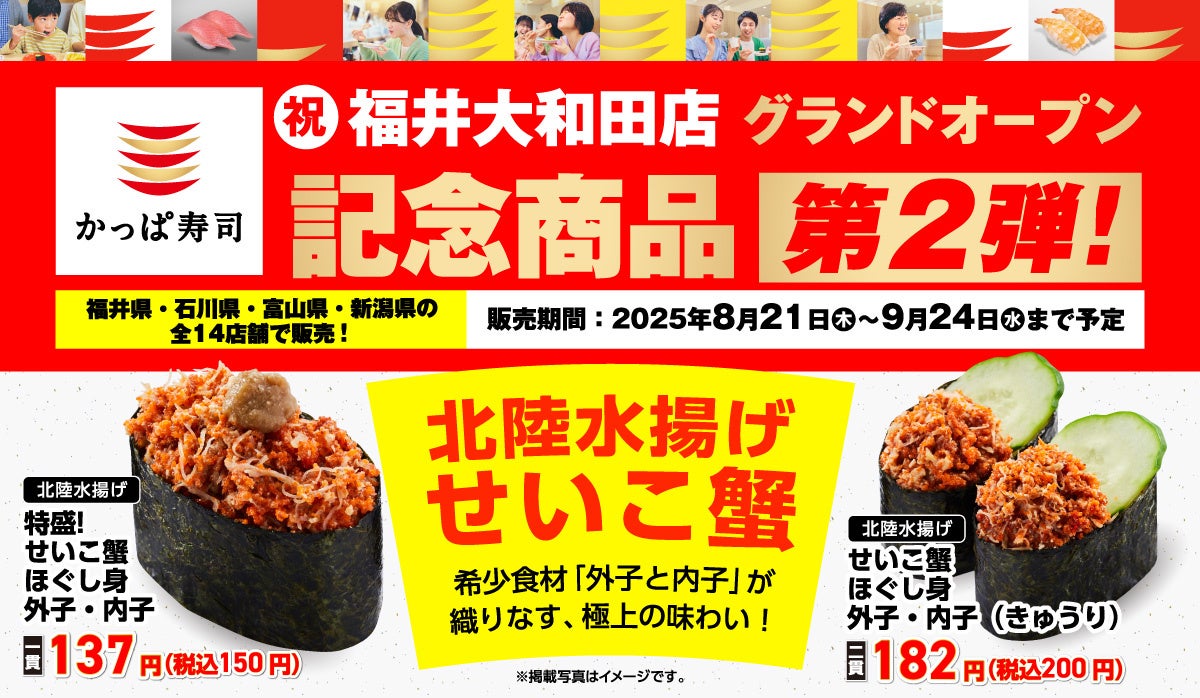 ウェンディーズでビッグな白身魚　魚介系バーガーを7年ぶりに　見た目にもインパクトのある 「ビッグフィッシュバーガー」 新登場！