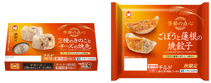 「至福の食卓　マルちゃん焼そば　旨辛醤油味　２人前」新発売のお知らせ