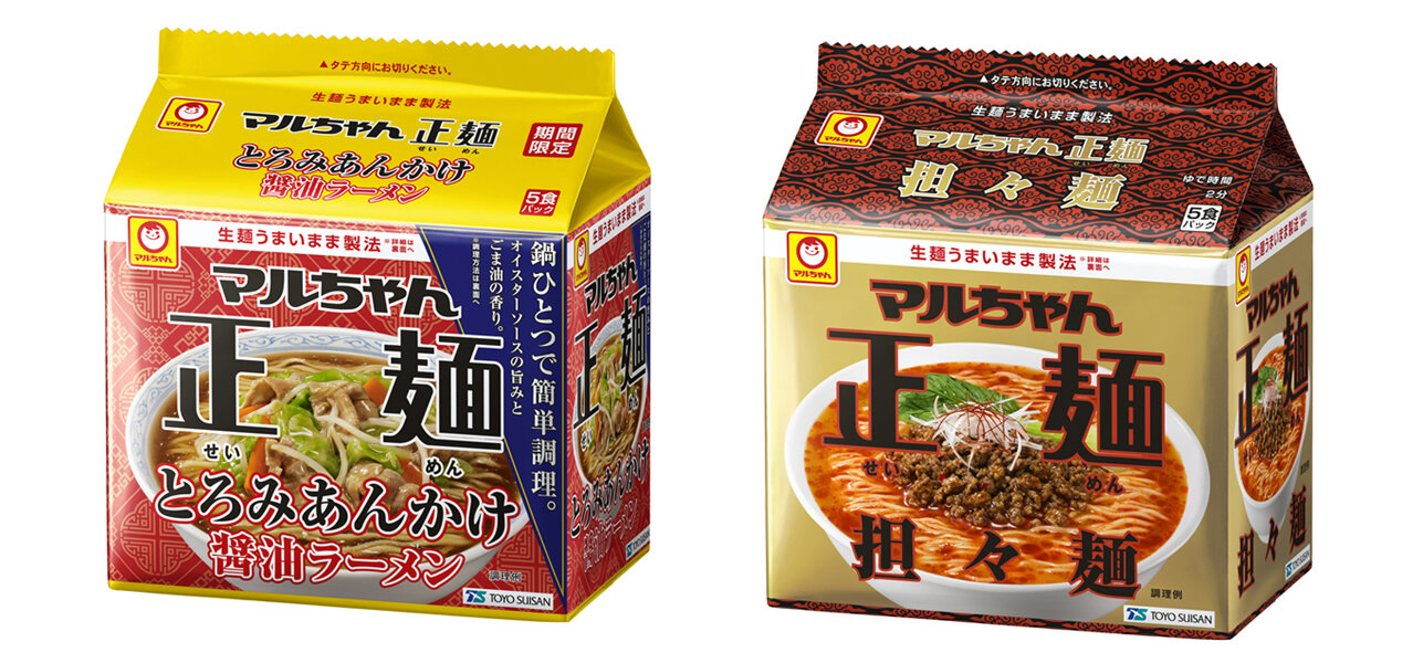 「素材のチカラ　たまごスープ　5食入」「同　まいたけスープ　5食入」リニューアル発売のお知らせ